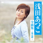 �S�ȏW�`���Ԗ��`