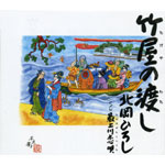 �|���̓n��