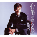 大島功三のプロフィール | オリコンニュース（ORICON NEWS）