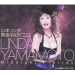 �^�钆�̃s�G��