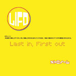 LIFO