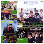 �t�H�[�N �x�X�g30 vol.2