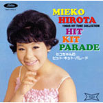 �~�R�����̃q�b�g�E�L�b�g�E�p���[�h