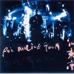 REALIVE TOUR 2002〜おどらにゃそんそん〜in TOKYO