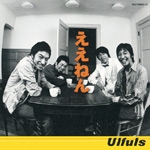 �����˂�