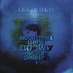 GIGS at BUDOKAN-BEAT EMOTION ROCKfN ROLL CIRCUS TOUR 1986.11.11`1987.2.24