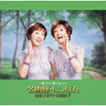 �́E�����E�SVOL.8 ������E�ɂ��ۂ�