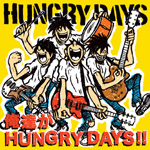 ���B��HUNGRY DAYS!!