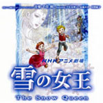 NHK�A�j������u��̏����v���I���W�i���T�E���h�g���b�N��