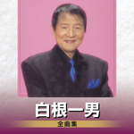 ������j �S�ȏW