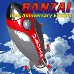 �o���U�C�`10th Anniversary Edition�`