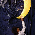 �N�ƌ��̌�