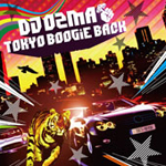 TOKYO BOOGiE BACK/For You