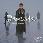 ���J�̃V�A�g��