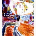 �K���ɂȂ邽�߂�