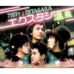 �G�N�X�^�V�[����