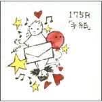 �u�� ���v