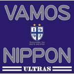 VAMOS!NIPPON
