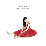 �΂̃A�[�`/���̉��l