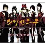 �T���Z���`