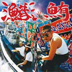 ��(�� �}�O����/�� ��̃}�O���b�N/�� �X�y�[�X�R���j�[�]�V�j��)