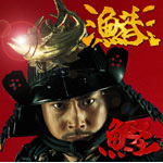 ��(�� ���!�����Ԃ�/�� ���{!�����m(���j)/�� �o�`�X�������)