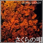 東京少年の歌詞 Going Steady Oricon News