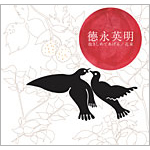 �������߂Ă�����/�ԑ�