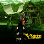 �u�Q�Q�Q�̋S���Y�v�I���W�i���E�T�E���h�g���b�N