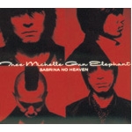 ミュージシャン Michelle Gun Elephant SABRINA NO HEAVEN SABRINA NO HEAVEN - Album by Thee Michelle Gun Elephant