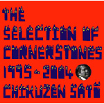 THE SELECTION OF CORNERSTONES 1995-2004