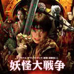 �d����푈(2005) �T���g����