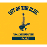 YAMAZAKI MASAYOSHI the BEST/OUT OF THE BLUE