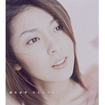 コイシイヒト | 松たか子 | オリコンニュース（ORICON NEWS）