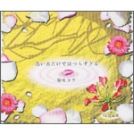 �v���o�����ł͂炷����