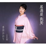 �������u�։�v