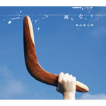 ���ɂȂ���