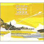 ��������/���݂��� �`������_�ɓ��ꂽ�`