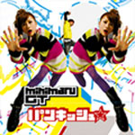 �p���L�b�V����