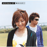 �K���ɂȂ낤