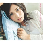 �ЂƗ��߂���