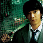 �^�钆��Boon Boon