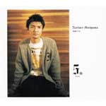 �N�͌ܔԖڂ̋G��