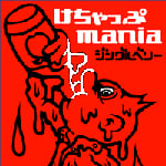 �W���O���x���[