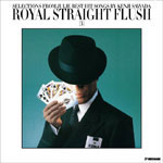 ���C�����E�X�g���[�g�E�t���b�V��3