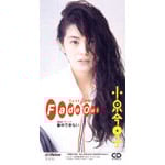 Fade Out-Super Remix Tracks