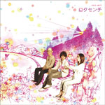 ���C�g�V���[���ςɂ�����/my life your life