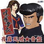 ���ܔԒ� ��I���恚����