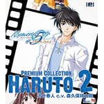 Memories Off #5�Ƃ��ꂽ�t�B���� �v���~�A���R���N�V����2 Haruto(C.V.�X�v�ۏˑ��Y)