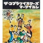 �}�[�u�C���V�`���񂹁`